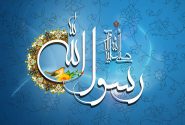 تبریک میلاد پیامبر اکرم (ص) و امام صادق (ع)