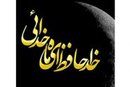 عید فطر