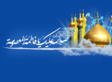 آغاز دهه کرامت مبارک…