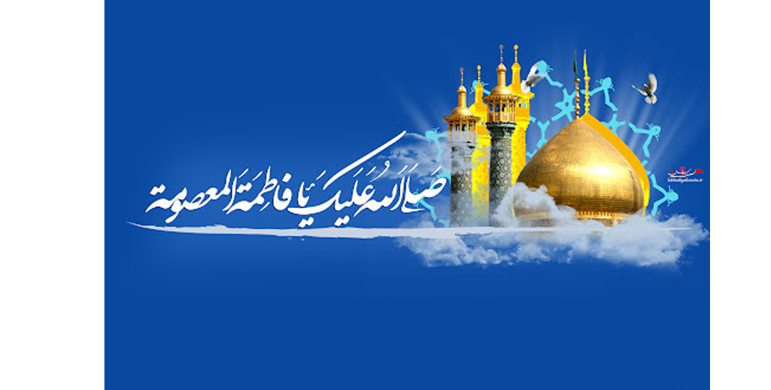 آغاز دهه کرامت مبارک…