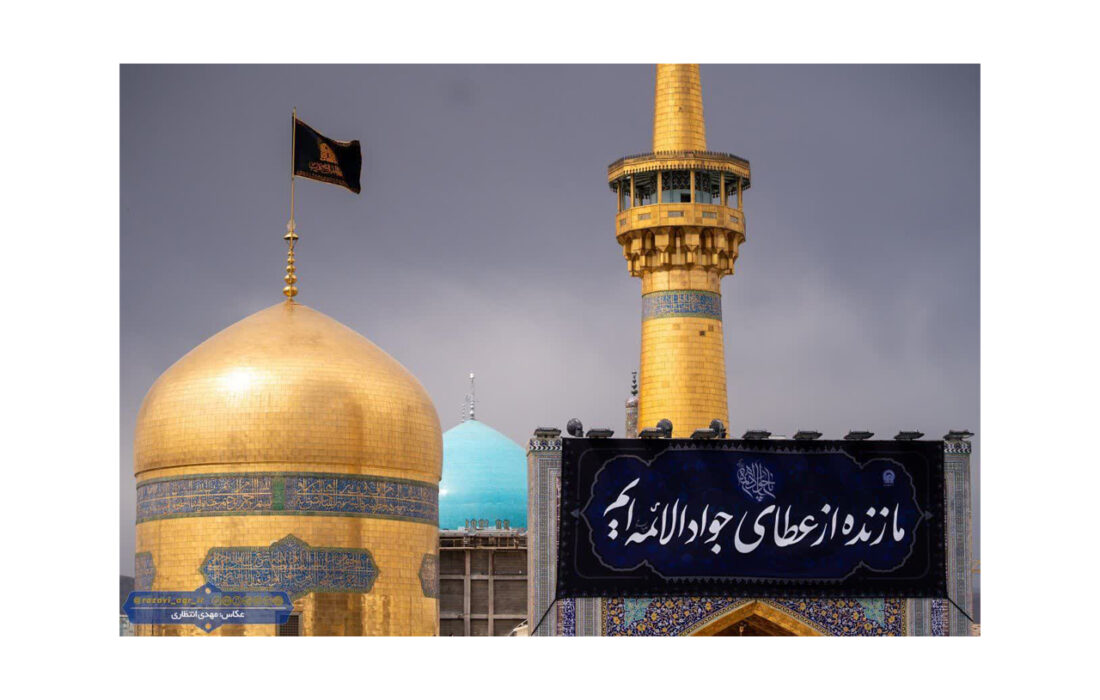 سالروز شهادت امام محمد تقی (ع)