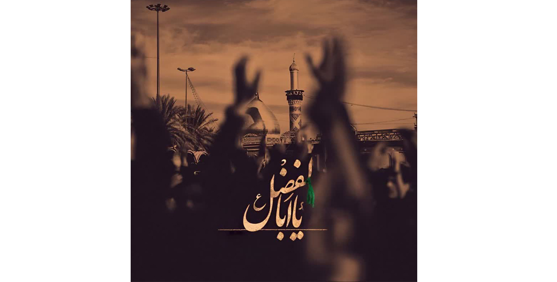 ایام سوگواری تاسوعا و عاشورای حسینی