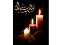 تسلیت به خانم کیالاشکی