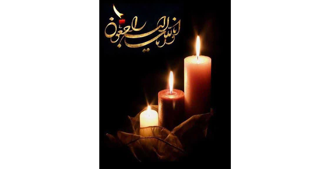 تسلیت به خانم کیالاشکی