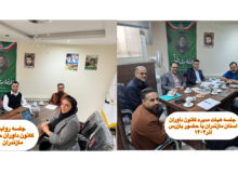 بررسی چالش‌ها، ظرفیت‌های موجود