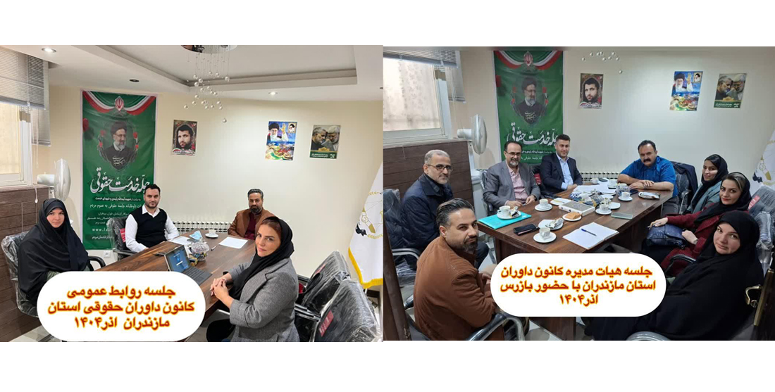 بررسی چالشها، ظرفیتهای موجود