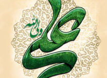 پاسداشت مقام والای پدر