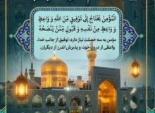 شهادت امام جواد (ع)