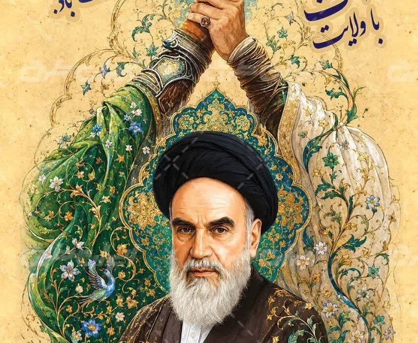 عید غدیر خم مبارک باد